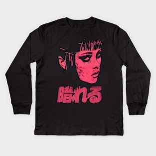 Darkness Kids Long Sleeve T-Shirt